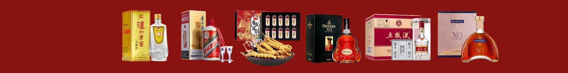 德阳市回收名酒-回收名酒-德阳市回收烟酒_德阳市回收烟酒公司_德阳市烟酒回收_德阳市进财烟酒回收店-德阳市回收烟酒_德阳市回收烟酒_冬虫夏草_德阳市乔峰烟酒回收店
